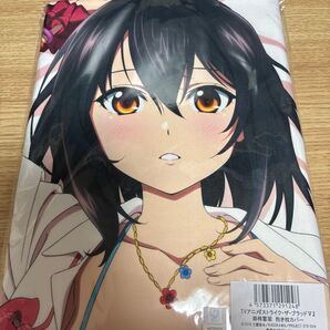 ストライク・ザ・ブラッド 姫柊雪菜 抱き枕カバー アクアヴェール 正規品 Mios