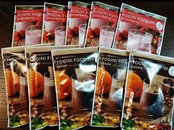Yoganic Life ヨギーニフード100 カカオ5袋☆ストロベリー5袋☆おためし10袋