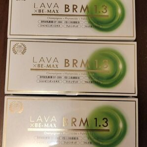 【新品未開封発送】ベルム1.3 1箱 50包×3合計150包☆LAVA × BE-MAX