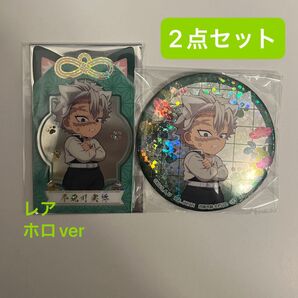 【2点セット】鬼滅の刃 ナムコ 不死川実弥 ホログラム缶バッジ&クリアシート(ホロ レアver)