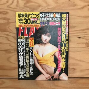 K3FLA-200708　レア［FLASH 2004 10月5日 838号］加藤ローサ 前原あい インリン・オブ・ジョイトイ