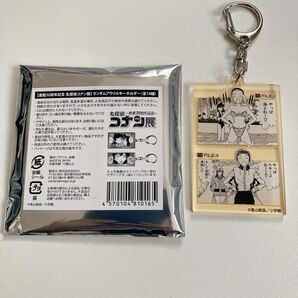 【新品】〈11〉コナン展 アクリルキーホルダー 鈴木園子 名探偵コナン ランダム