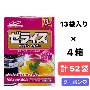マルハニチロ ゼライス ゼラチンパウダー 低分子コラーゲン4% 13袋入り × 4箱 計52袋 & ステッカー
