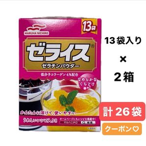 マルハニチロ ゼライス ゼラチンパウダー 低分子コラーゲン4% 13袋入り × 2箱 計26袋 & ヘアゴム