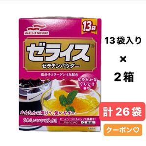 マルハニチロ ゼライス ゼラチンパウダー 低分子コラーゲン4% 13袋入り × 2箱 計26袋 & ヘアゴム