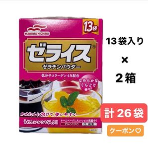 マルハニチロ ゼライス ゼラチンパウダー 低分子コラーゲン4% 13袋入り × 2箱 計26袋 & ヘアゴム
