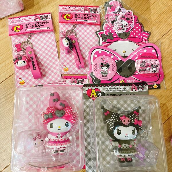 happyくじ マイメロ衣装とりかえっこ クロミ衣装とりかえっこ ラバーマスコットキーホルダー 缶バッジSET ステッカーSET