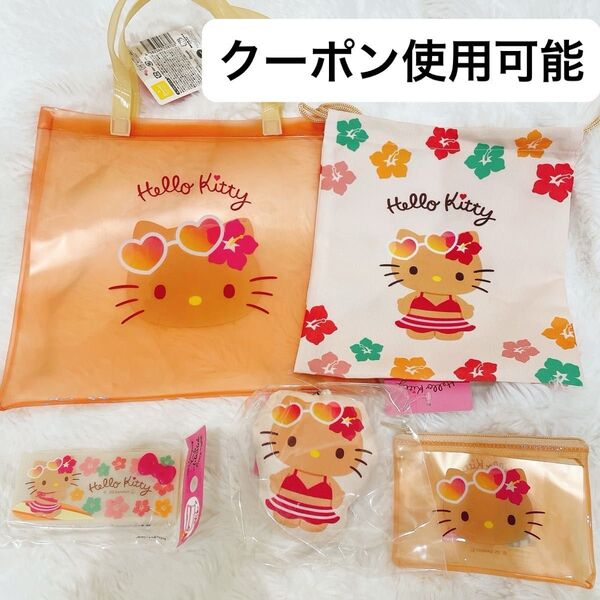 日焼けキティ ダイソー キャンドゥ セリア PVCトートバッグ 巾着 アクセサリーケース クッションキーホルダー フラットポーチ
