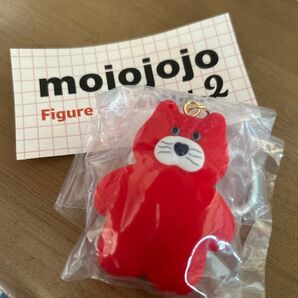 mojojojo フィギュアマスコット ガチャガチャ ガチャ ケンエレファント