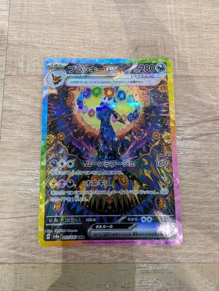 ☆キズ特価☆ポケモンカード ブラッキーex SAR テラスタルフェスex