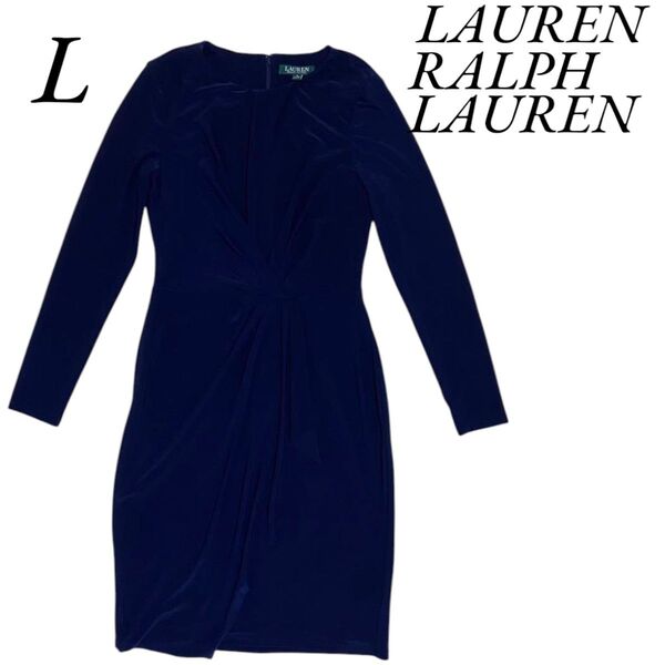LAUREN RALPH LAUREN ローレンラルフローレン ワンピース ストレッチ カシュクール マキシ ロング丈 ドレス