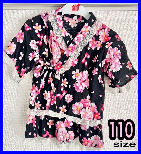 【美品】 子ども 110 スカート お祭り 花柄 花火 甚平 着物 夏祭り ゆかた 浴衣 女の子