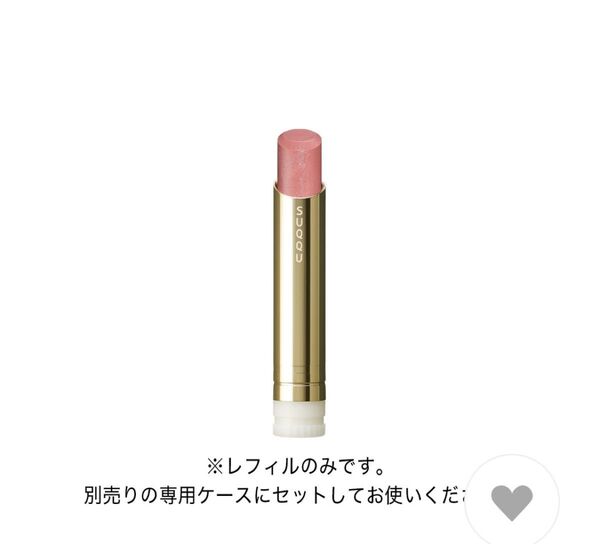 SUQQU スック モイスチャーグレイズリップ 109 夢詠 レフィル