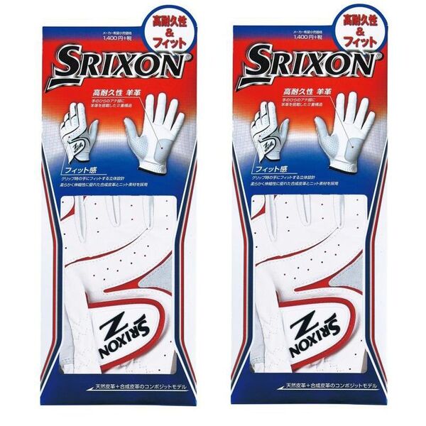 新品 SRIXON グローブ GGG-S016 ホワイト/レッド 26㎝2枚