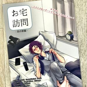 お宅訪問 おしかべ kano 凪玲 同人誌 ブルーロック ブルロ 凪 御影玲王