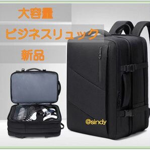 リュック ビジネスリュック バックパック リュックサック 大容量 3way マチ拡張 17インチ PCラップトップバック 多機能