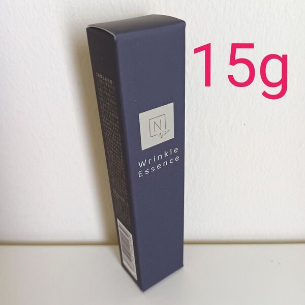 【新品・未開封】N organic Vie Nオーガニック リンクルパックエッセンス 美容液 15g