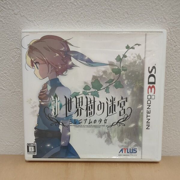 ニンテンドー3DS 世界樹の迷宮 ミレニアムの少女