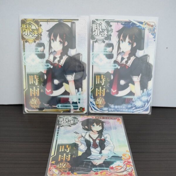艦これアーケード時雨改二ホロ、ノーマルセット