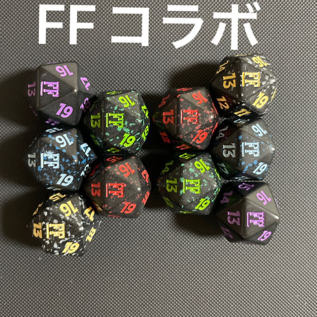 MTG☆FF☆プレリリース限定☆20面ダイス2種セット MTG FF ファイナルファンタジー プレリリース 限定 ダイス