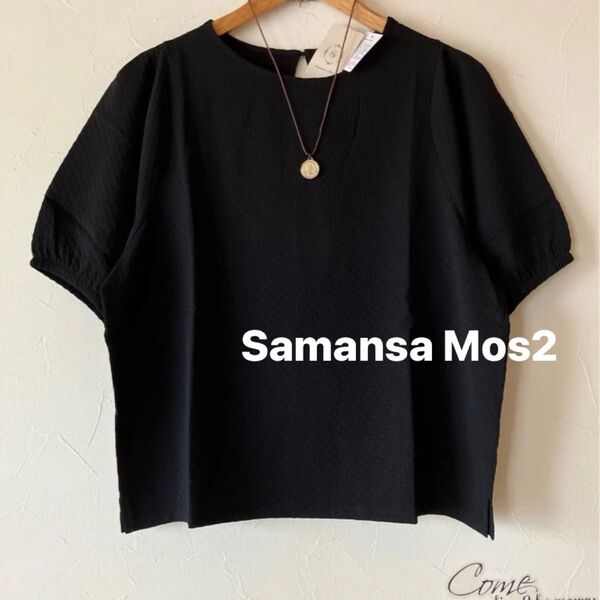 ふくれジャガードトップス シンプルtシャツ ブラック サマンサモスモス SM2 新品 半袖 黒 ブラウス
