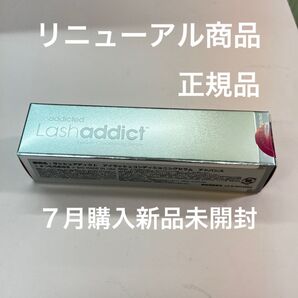 Lashaddict アイラッシュコンディショニングセラム 【正規品】