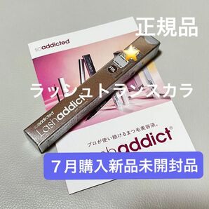 soaddicted ラッシュアディクト トランスカラ【正規品】新品 未開封