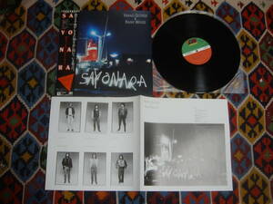 80's 柳ジョージ&レイニーウッド (LP)/ S・A・Y・O・N・A・R・A Atlantic Record/L12515A　 1981年