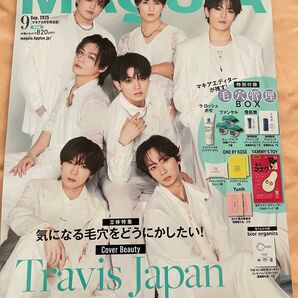 MAQUIA(マキア)2025.9 Travis Japan(付録なし)