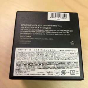 #タン【新品訳あり】2個セット espoir エスポア プロ テイラー ビー シルク クッション 13gリフィル付き