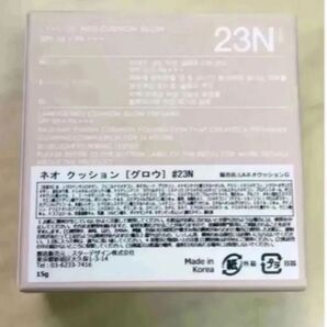 23N【新品訳あり】LANEIGE (ラネージュ) ネオクッション ファンデーション グロウ 本体 メーカー公式 SPF42