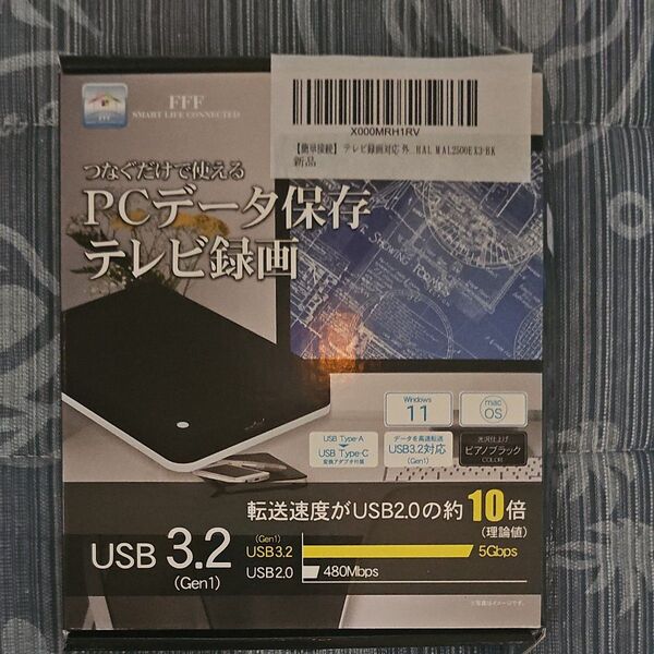 320GB USB 3.2 外付けポータブルハードディスク