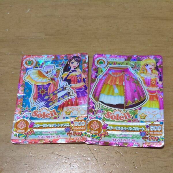 アイカツカードsoleil紫吹蘭、星宮いちご