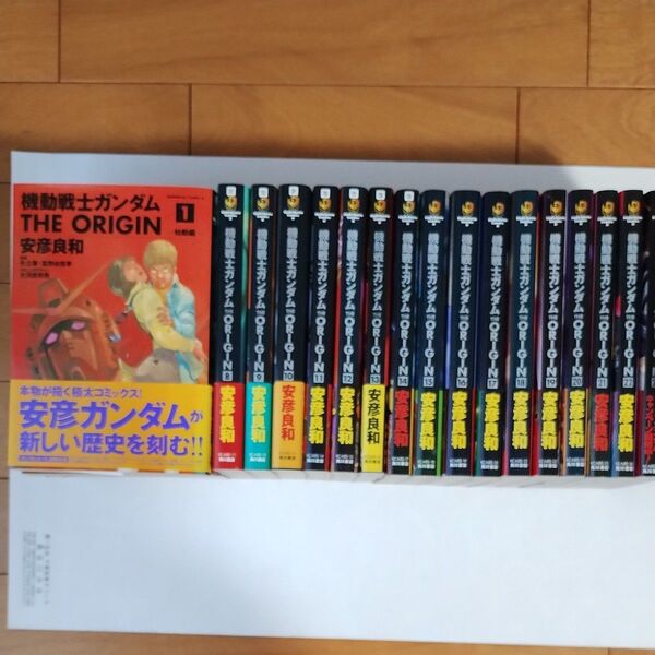 機動戦士ガンダム THE ORIGIN コミック 1-23巻セット (初版)帯あり3巻除く