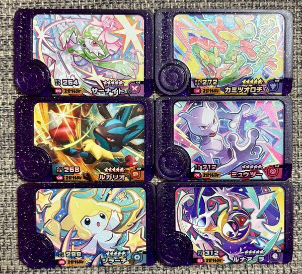 ポケモンフレンダ スーパートレジャー ベストタッグ