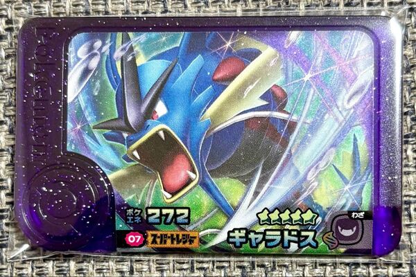 ポケモンフレンダ スーパートレジャー ギャラドス