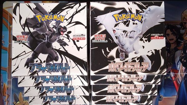 ポケモン ブラックボルト ホワイトフレア各4box 合計8boxシュリンク付き
