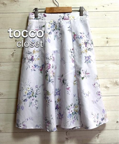 【美品】tocco closet フレアスカート フラワー柄 ひざ丈 総柄