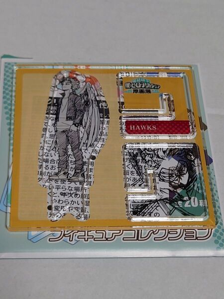 僕のヒーローアカデミア アクリルXフィギュアコレクション ホークス