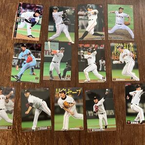 読売ジャイアンツ 選手カード 13枚セット まとめ売り