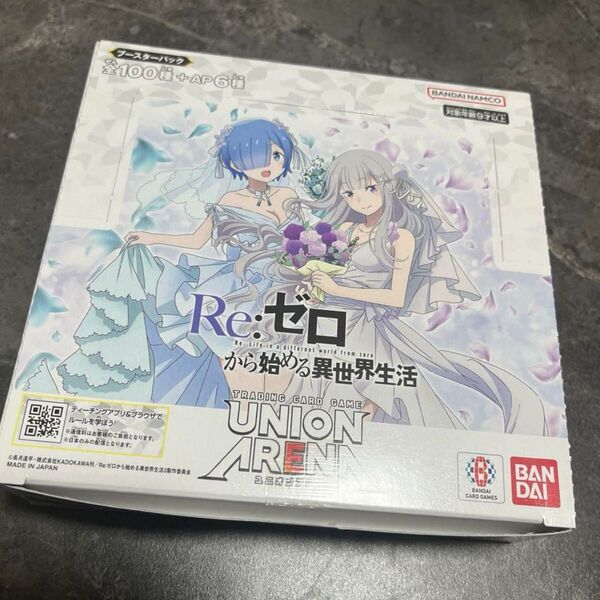 ユニオンアリーナ Re;ゼロから始める異世界生活 リゼロ 16パック 1box分