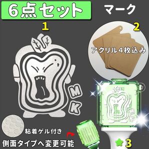 マーク MK NCT ペンライト ステッカー アクリル 6点セット