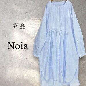 値下げ♪SALE♪新品 ピンタック シャツワンピース ふわっと柔らか コットン 前開き