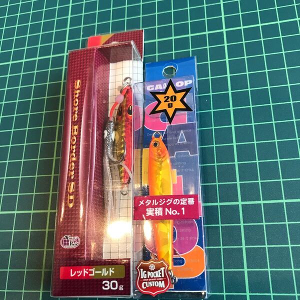 ☆ジャクソン ギャロップ ショアボーダーSD 2個セット新品