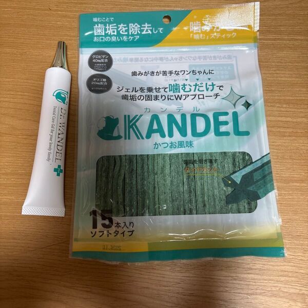 Dr.WANDEL 犬用 デンタルケア ジェル 歯磨きガム セット