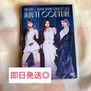 MISAMO JAPAN DOME TOUR 2024 DVD 初回プレス