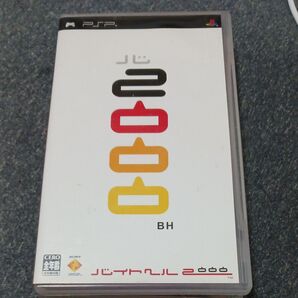 【PSP】 バイトヘル2000