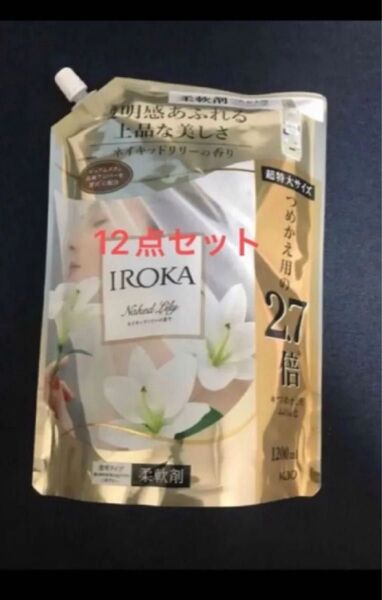 フレア フレグランス IROKA 柔軟剤 ネイキッドリリー1200ml×12