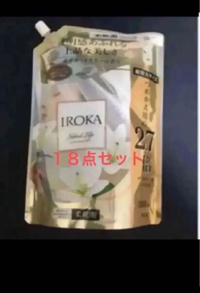 フレア フレグランス IROKA 柔軟剤 ネイキッドリリー1200ml×18
