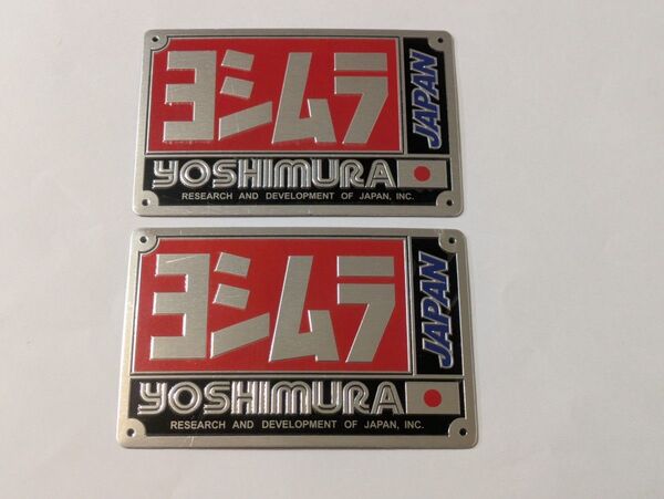 ●アウトレット●ヨシムラ 耐熱アルミステッカー2枚組